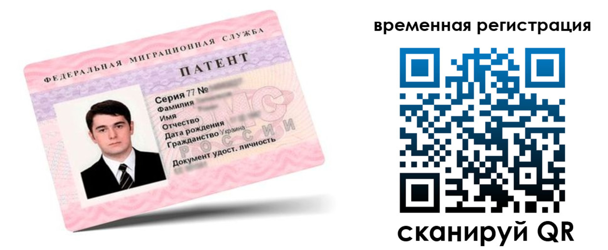 прописка гарантия в Навашино