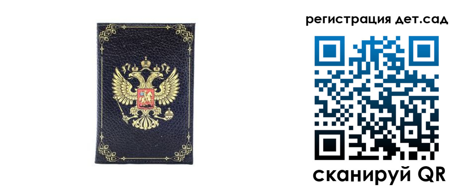 прописка для работы в Навашино