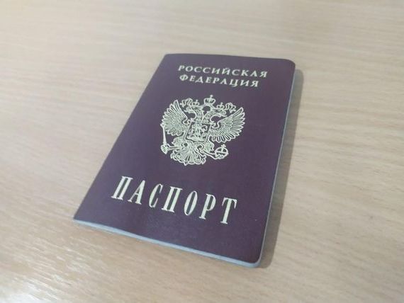 прописка в Навашино